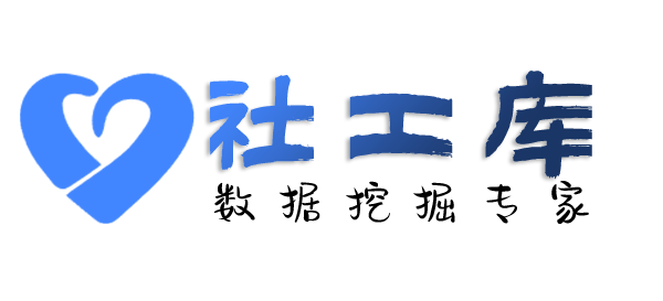 迅速查询某人行为轨迹